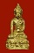 พระกริ่งเฉลิมพล 2 วัดช้างให้รุ่นสร้างโรงพยาบาลโคกโพธิ์ปี 39 เนื้อทองทิพย์ สภาพสวยครับ พร้อมกล่องเดิม