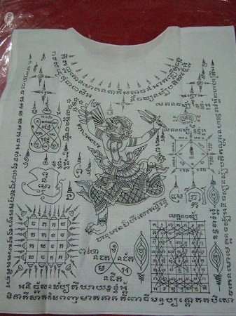 เคาะเดียวเสื้อยันต์ย้อนยุคหลวงพ่อเดิม วัดหนองโพ จ.นครสวรรค์