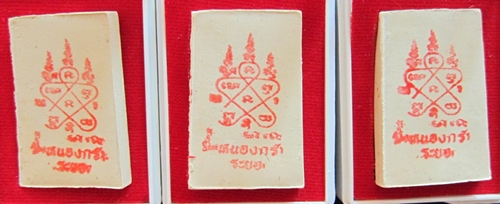 หลวงพ่อสาคร จัดชุดสวยสวยครับไม่แพง