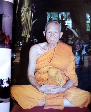 รวมภาพวัตถุมงคล+ประวัติหลวงพ่ออุ้น ยุคแรก+ชี้จุดตำหนิ รุ่นนิยม