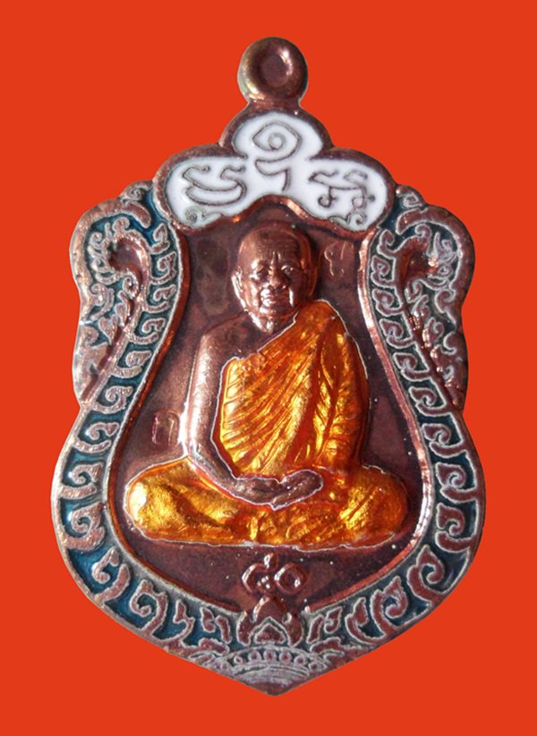 หลวงปู่บุญหนา รุ่นสร้างศาลา เนื้อทองแดงลงยา หมายเลข 386 พร้อมกล่องเดิม