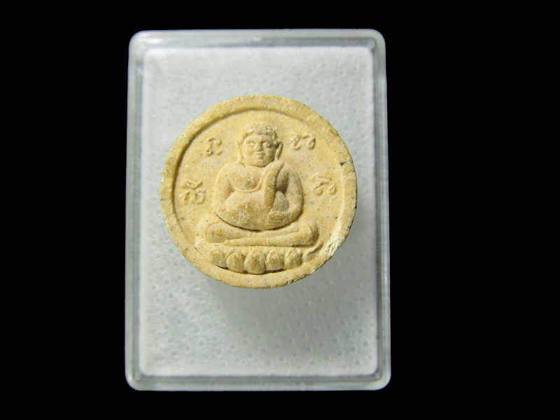 พระสังกัจจายน์พิมพ์จันทร์ลอย หลังยันต์ห้า ไม่ทราบที่ครับ.. เริ่ม20บาท/ D.171