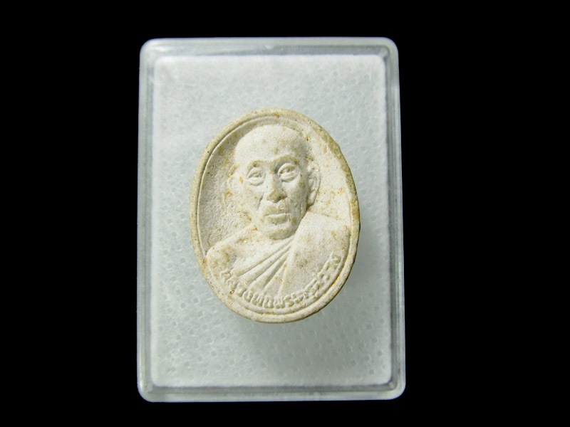 พระผงรูปเหมือนหลวงพ่อสว่าง วัดคงคาราม .. เริ่ม20บาท/ D.178