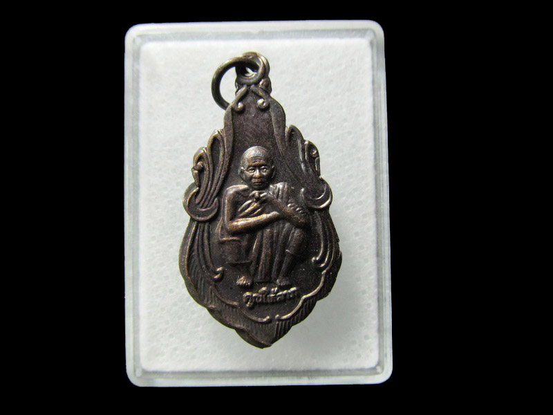 เหรียญกฐินปี 37 ( กูให้ลาภ ) หลวงพ่อคูณ.. เริ่ม20บาท/ D.180