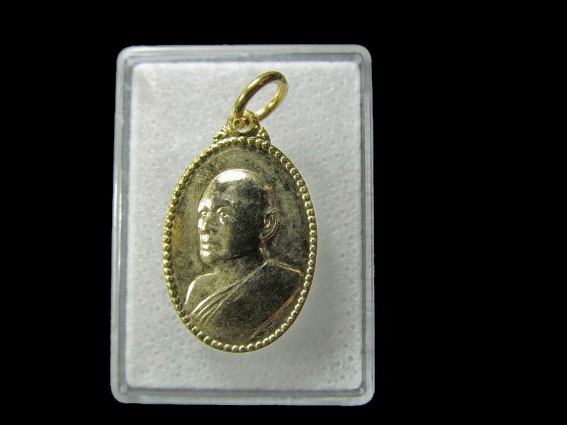 เหรียญหลวงพ่อแพ วัดพิกุลทอง อ.ท่าช้าง จ.สิงห์บุรี ปี 2536 .. เริ่ม20บาท/ D.189