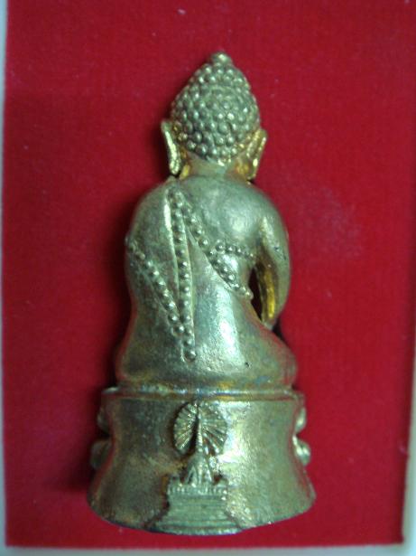 พระกริ่งวัดพระมหาธาตุ จ.นครศรีธรรมราช พร้อมกล่องเดิมๆ (เคาะเดียว)
