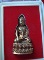 พระกริ่งวัดพระมหาธาตุ จ.นครศรีธรรมราช พร้อมกล่องเดิมๆ (เคาะเดียว)