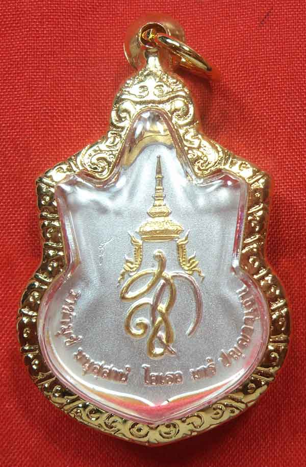 เหรียญสู้ เนื้อสามกษัตริย์ สุดสวยพร้อมกล่องเดิมๆ