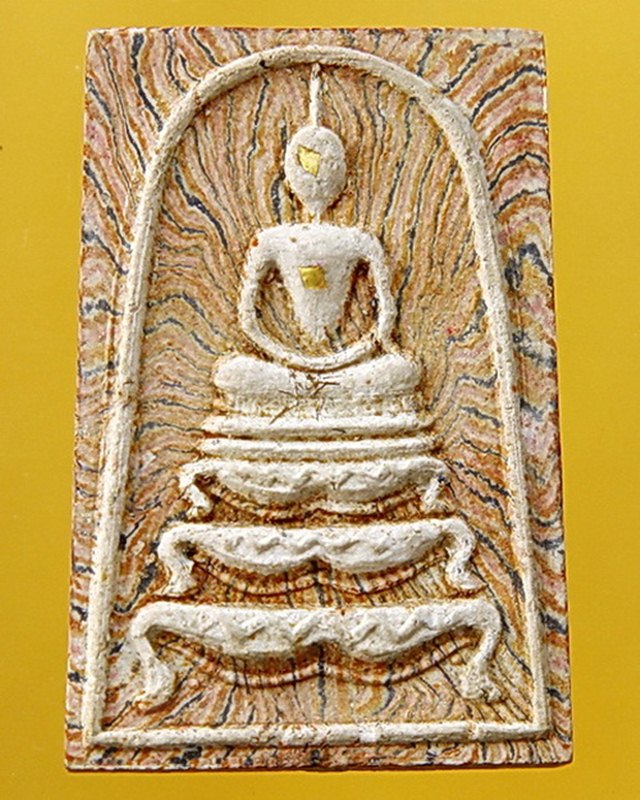 พระสมเด็จฐานสิงห์ เนื้อผงลายพิเศษ หลวงพ่อแพ