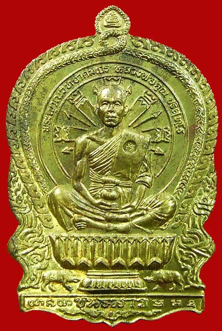 (เคาะเดียว)ครับเหรียญนั่งพานชนะมารหลวงพ่อคูณ(เนื้อทองฝาบาตร))พร้อมกล่องเดิม