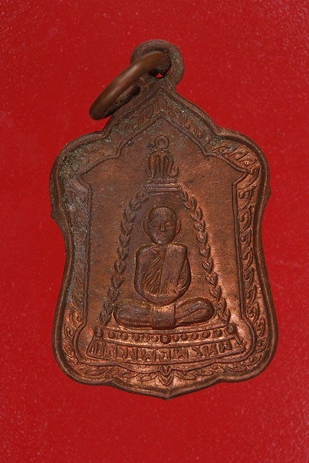 เหรียญแจกทาน หลวงพ่อพรหม วัดช่องแค
