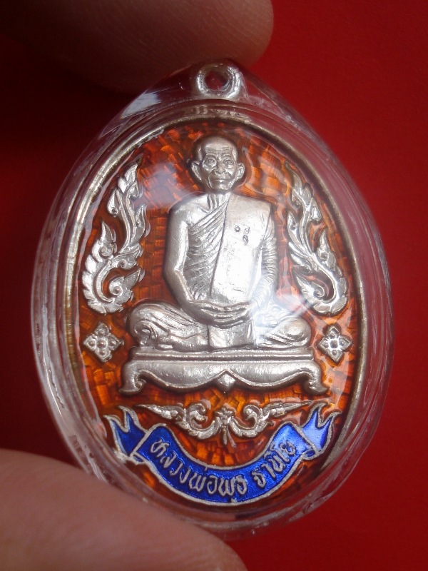 หลวงพ่อพุธ ฐานิโย กนกข้างสถาปนากรมตำรวจ เนื้อเงินลงยาสีแดง