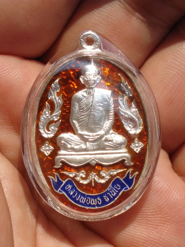 หลวงพ่อพุธ ฐานิโย กนกข้างสถาปนากรมตำรวจ เนื้อเงินลงยาสีแดง