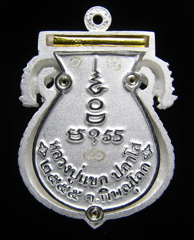 **เสมาฉลุ พระพุทธชินราช หลวงปู่แขก ปภาโส วัดสุนทรประดิษฐ์ เนื้อเงินตะกรุดทองคำแท้ หมายเลข 40**