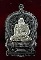 29-แดง เหรียญ นั่งพาน หลวงปู่ ทวด เจริญปลอดภัย ๗ รอบ วัดบวรนิเวศ วิหาร (สมเด็จญาณสังวร)