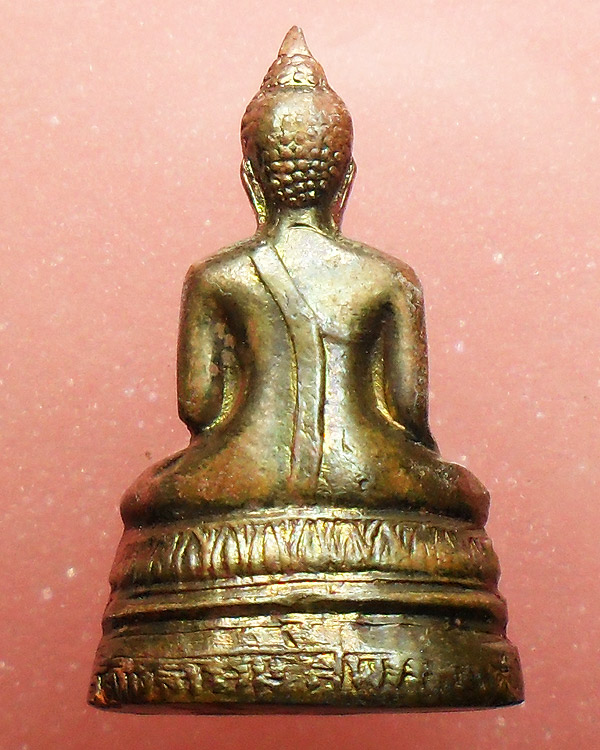 กริ่งพระพุทธโคดม หลวงพ่อขอม วัดโพธาราม (วัดไผ่โรงวัว) ปี 2505 องค์ที่ 1