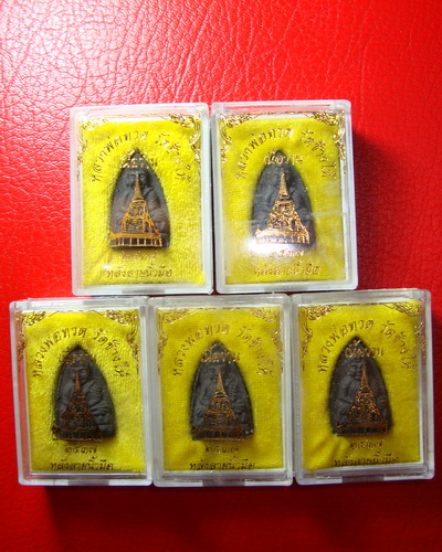 ( วัดใจกันไปเลย ) 5 กล่อง หลวงปู่ทวด วัดช้างให้ เนื้อว่าน หลังลายนิ้วมือ ปี ๒๕๓๗