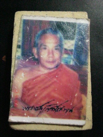 สมเด็จไกเซอร์ ไม่ทราบที่