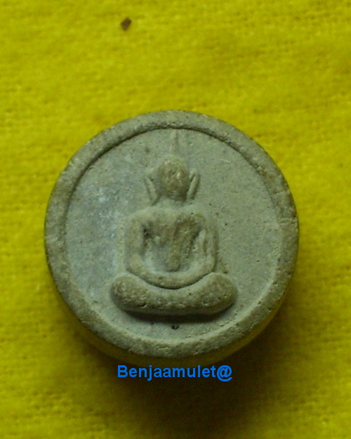 พระผงจันทร์ลอย ลป.โต๊ะ วัดประดู่ิมพลี กทม ปี2518บล๊อกแรก นิยม
