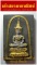 พระแก้วมรกตเนื้อผง ท่านเจ้าคุณนรฯ อธิษฐานจิต