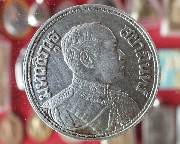 เหรียญ ร.5 รวม4เหรียญ ร.6 1เหรียญ