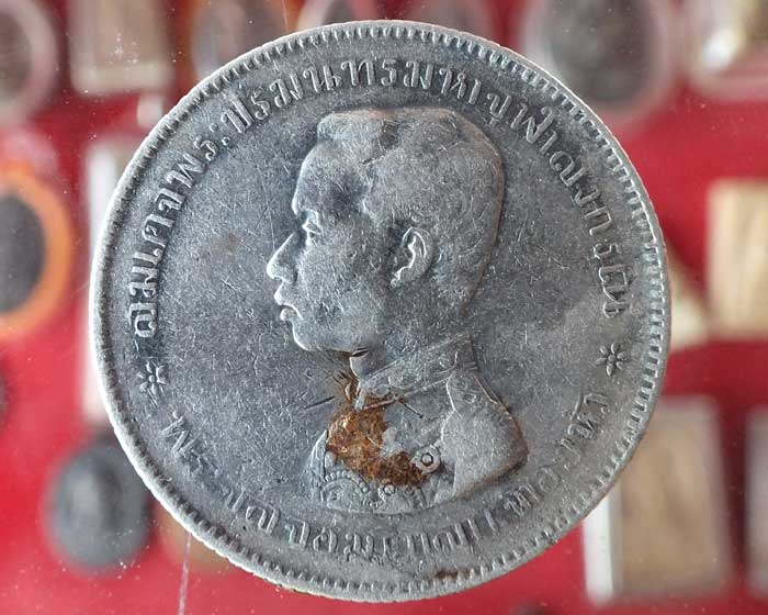 เหรียญ ร.5 รวม4เหรียญ ร.6 1เหรียญ