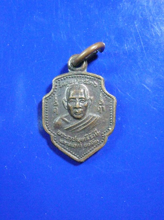 หลวงพ่อดำหลังหลวงพ่อสุข วัดตุยง ปี2536