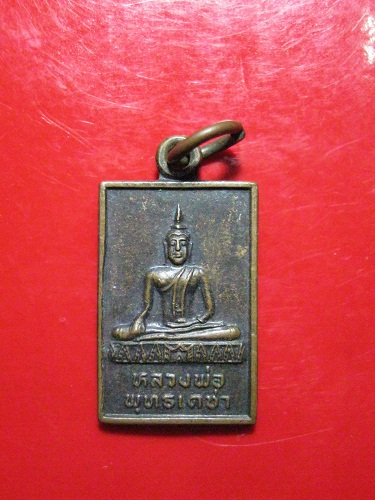 หลวงพ่อพุทธเดชา วัดท่ามะไฟ จ.พิจิตร