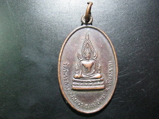 พระพุทธชินราช วัดพระธาตุดอยเวา อ.แม่สาย จ.เชียงราย