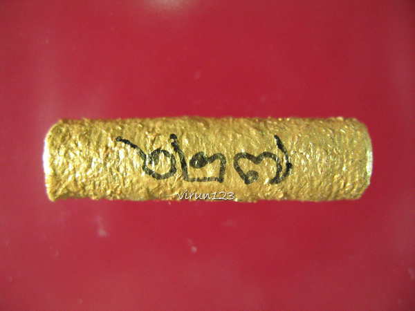 ตะกรุดเต็กกอ(ภรรยาเยอะ) เลขุ627 หลวงปู่ชุมสาย วัดระเริง จ.นครราชสีมา.....  