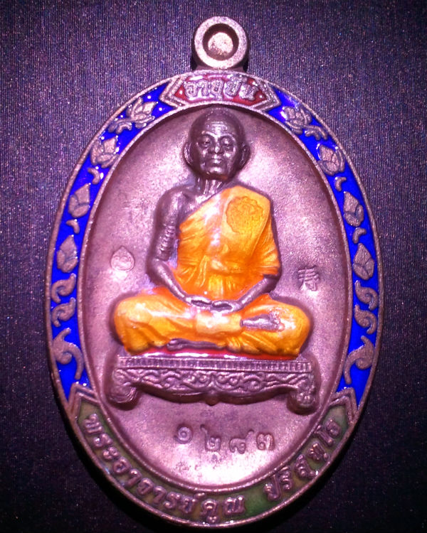 หลวงพ่อคูณ อายุยืนครึ่งองค์ วัดแจ้งนอก นวะลงยาสีน้ำเงินหายากสุด NO.1283