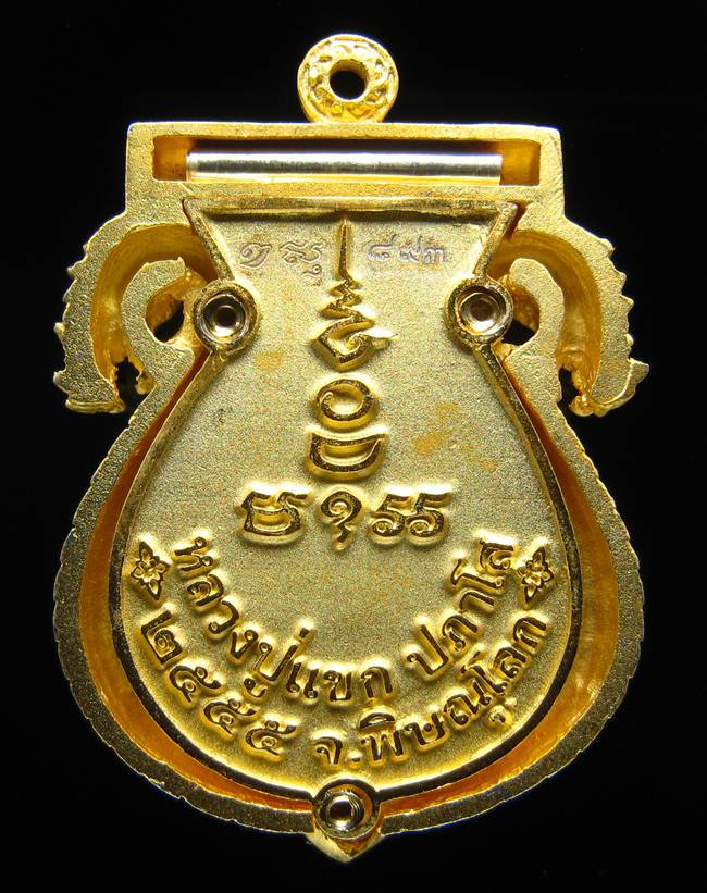 **เสมาฉลุ พระพุทธชินราช หลวงปู่แขก ปภาโส วัดสุนทรประดิษฐ์ เนื้อทองระฆังชุบทองไมครอน หมายเลข 893**