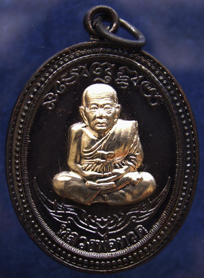โค้ดกรรมการ !!! เลข 2542...เหรียญหลวงปู่ทวด หลังพ่อท่านเขียว วัดห้วยเงาะ รุ่นกิตติคุโณ 82 เนื้อทองแด