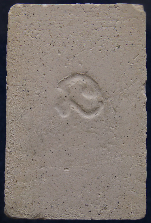 ถูกจริงๆ...50 บาท !! สมเด็จเศียรบาตร หลังยันต์นะ