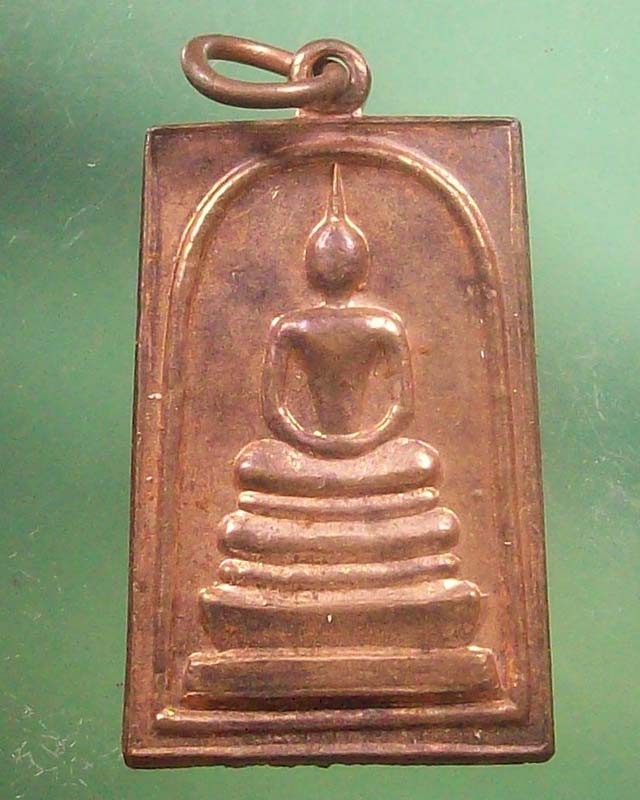 พระสมเด็จ หลังชิณบัญชร ปี 2536**เคาะเดียว**