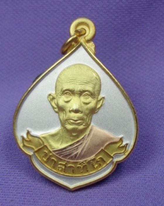 (((เคาะเดียว)))เหรียญหลวงพ่อรวย 