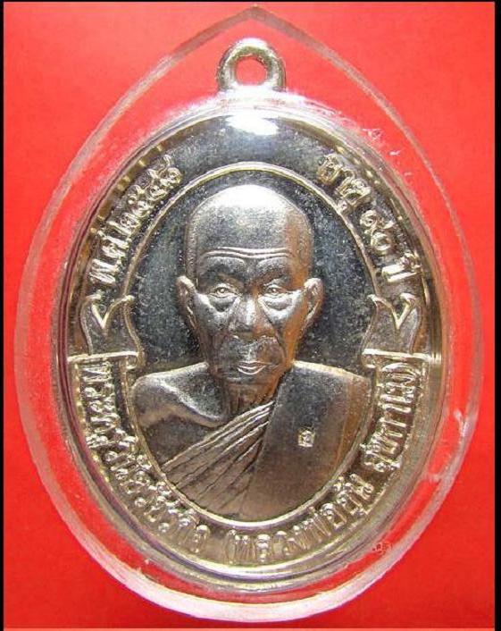 เหรียญโบว์ แซยิด90ปี เนื้ออัลปาก้า หลวงพ่ออุ้น วัดตาลกง ปี 2548 ตอกโค๊ตด้านหน้า