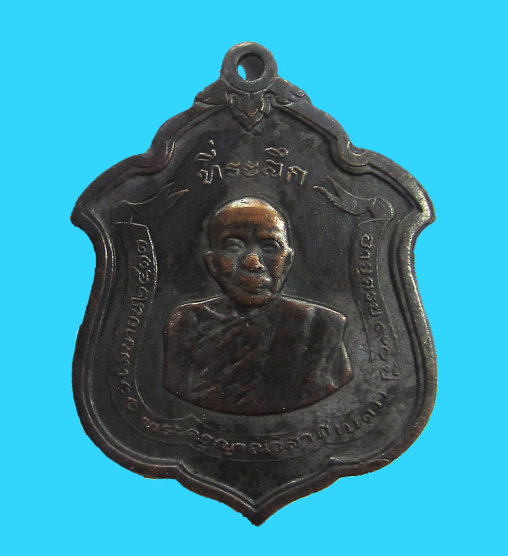 หลวงพ่อแดง แม่ทัพ ดาวให่ญ