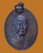 เหรียญ รุ่นสุดท้าย หลวงพ่อเงิน วัดดอนยายหอม จ.นครปฐม (นิยม ส มีขีด) ปี 2518 