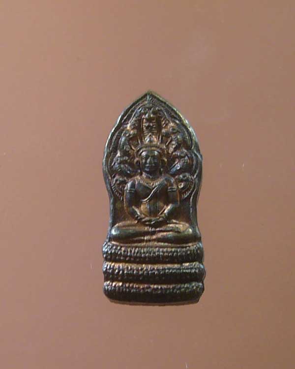 พระนาคปรกใบมะขาม รุ่นแรก หลวงพ่ออุ้น วัดตาลกง (รหัส 1044)