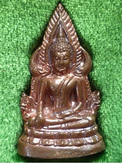 ชินราชหมื่นยันต์ พิธีวัดสุทัศน์