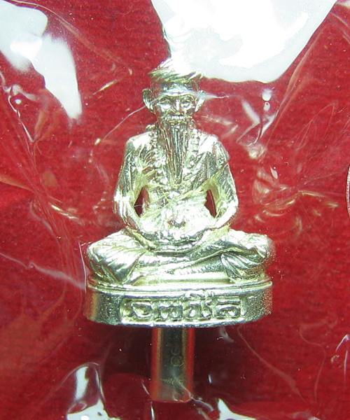 ปู่ฤาษีตาไฟ พิมพ์ยอดธง เนื้อเงิน หลวงปู่นอง วัดหนองศรีนวล สระแก้ว หมายเลข ๑๘ 