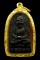 24 พระรอด เลี่ยมทองพร้อมขึ้นคอ