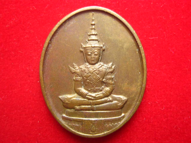 เหรียญพระแก้วมรกต ทรงฤดูร้อน วัดพระศรีรัตนศาสดาราม หลัง ภปร. ปี 2525 บล็อกแรกนิยม 