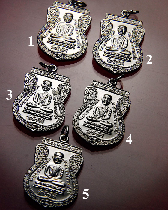 เหรียญหลวงปู่ทวด ใต้ร่มเย็น บล็อคนิยม วัดช้างให้ จ.ปัตตานี ปี 2526 สวยจัด!!