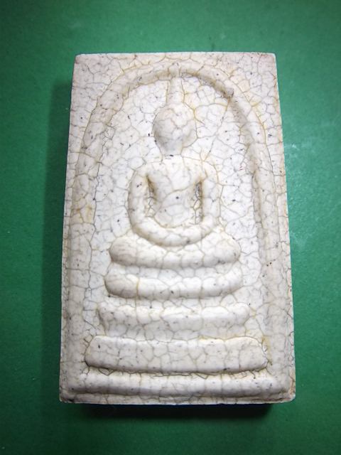 พระผงสมเด็จ เนื้อแตกลายงา *วัดระฆัง*กล่องเดิม 
