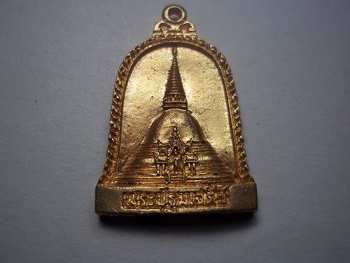 เคาะเดียวแดง/เหรียญพระปฐมเจดีย์ ตอกโค้ด  ปี ๒๕๓๙