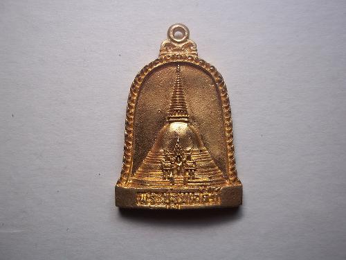 เคาะเดียวแดง/เหรียญพระปฐมเจดีย์ ตอกโค้ด  ปี ๒๕๓๙