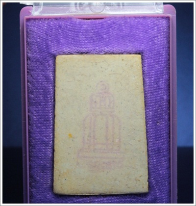 พระสมเด็จวัดระฆัง รุ่นเสาร์ 5 ปี 2536 องค์ 1