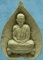 ผงใบโพธิ์ใหญ่ เจ้าคุณนรฯ วัดเทพศิรินทร์ ปี 251x (กว่าๆ)